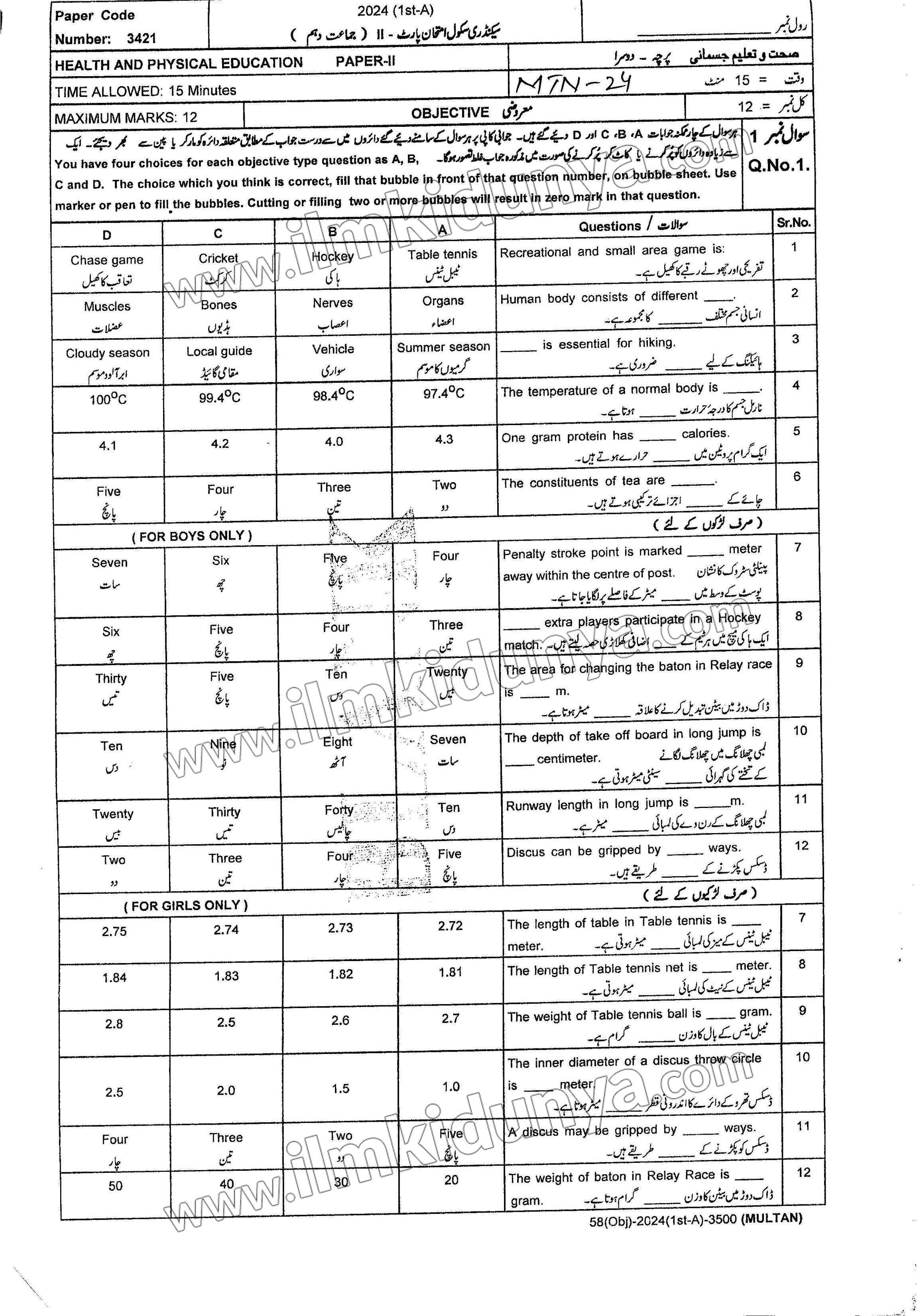 Paper Image
